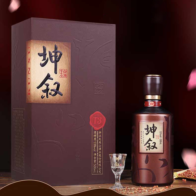 天关山500ml酱香型53度坤叙白酒