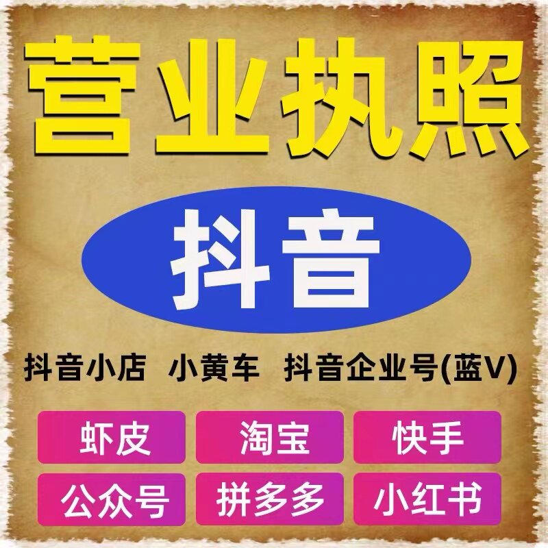 福建三明尤溪永安新罗永定蒲城泉州龙岩漳州莆田代办个体户注销