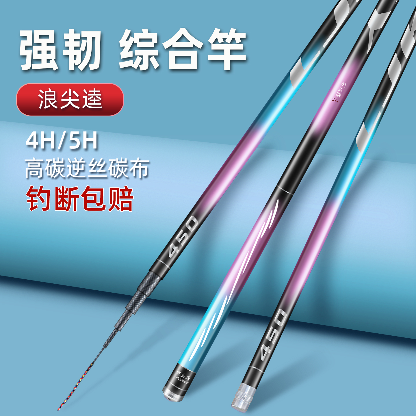 超轻硬手杆浪尖逵钓鱼竿台钓竿