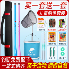 短节鱼竿儿童钓鱼竿初学者套装小物迷你小鱼竿全套溪流竿手竿专用