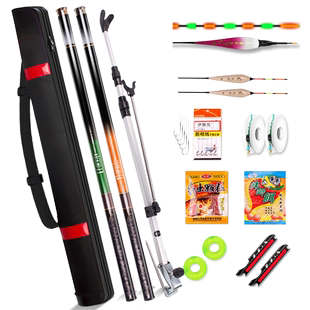 钓鱼竿全套装鱼竿新手套装组合钓鱼装备一套渔具用品大全鱼具鱼杆