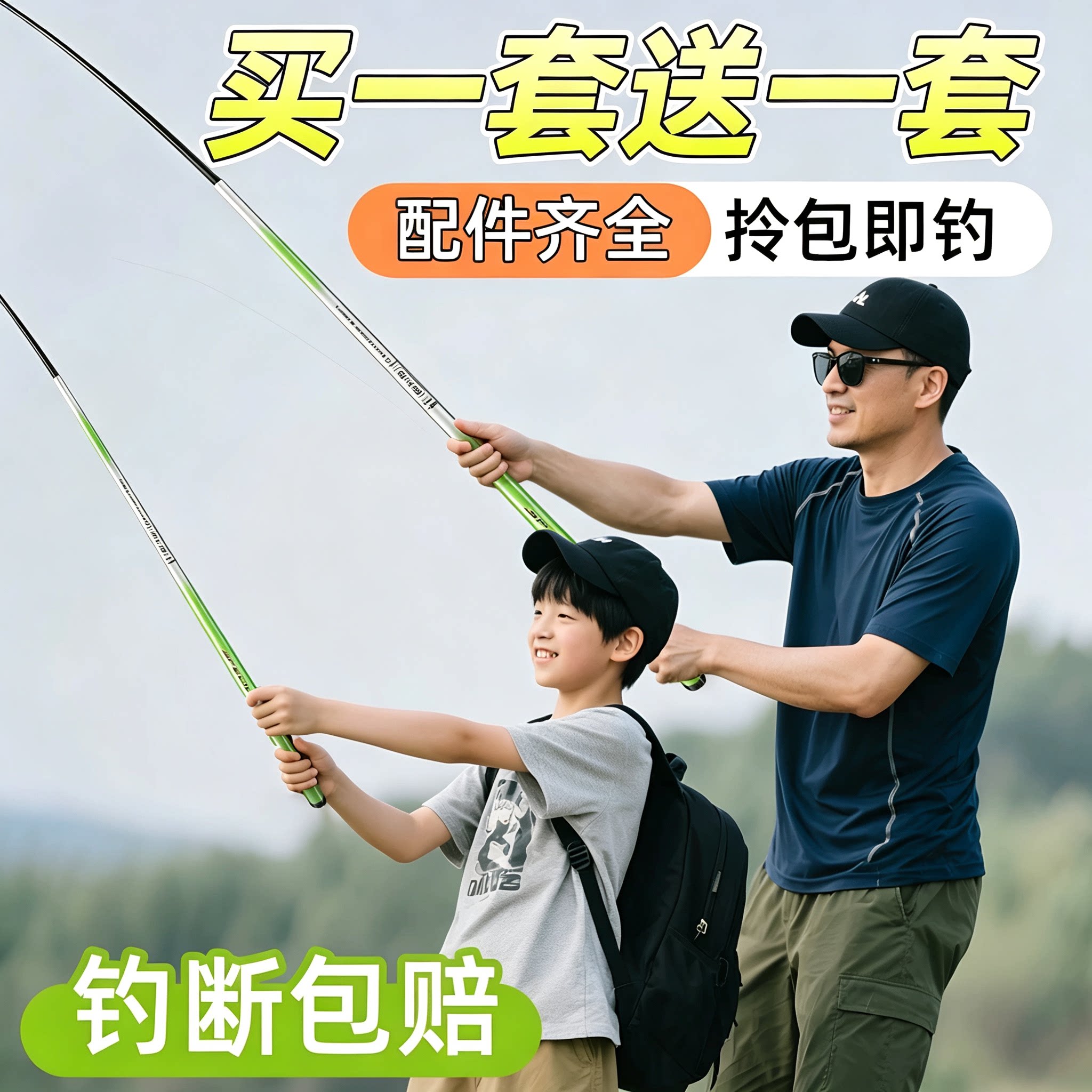鱼竿儿童专用钓鱼竿初学者套装全套一套新手入门10岁小孩渔具手竿