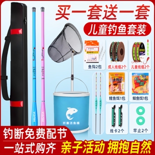 鱼竿儿童钓鱼竿专用新手入门初学者渔具套装迷你全套一套小孩手竿