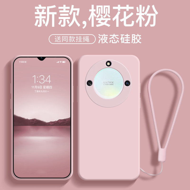 适用于荣耀X40液态硅胶手机壳