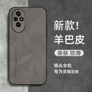 90小羊皮pro保护套80gt华为荣耀50全包壳防摔se男女软100外壳高级感 适用于荣耀200手机壳honor荣耀60