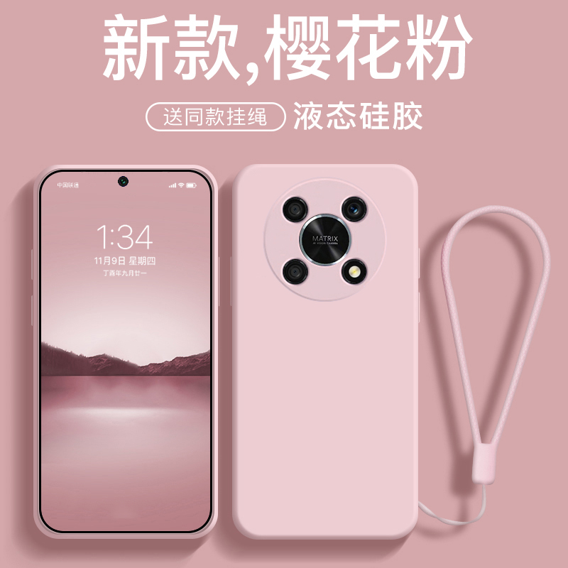 适用于荣耀X30液态硅胶手机壳