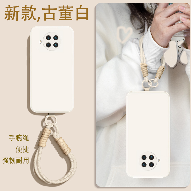 适用于红米note9硅胶保护壳挂绳