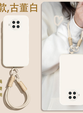 适用红米note9手机壳Redminote9pro硅胶防摔外壳红米note94g手机套挂绳小米保护套note95g新款note9款九软壳