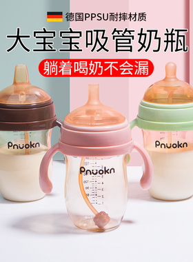 Pnokn吸管奶瓶一岁以上3岁2岁1岁宝宝ppsu奶瓶喝水断奶神器防胀气