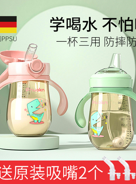 宝宝学饮杯鸭嘴杯婴儿水杯ppsu儿童吸管杯喝奶6个月奶瓶一岁以上