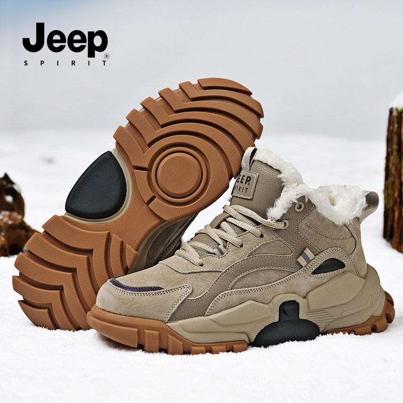 jeep吉普男鞋时尚雪地靴