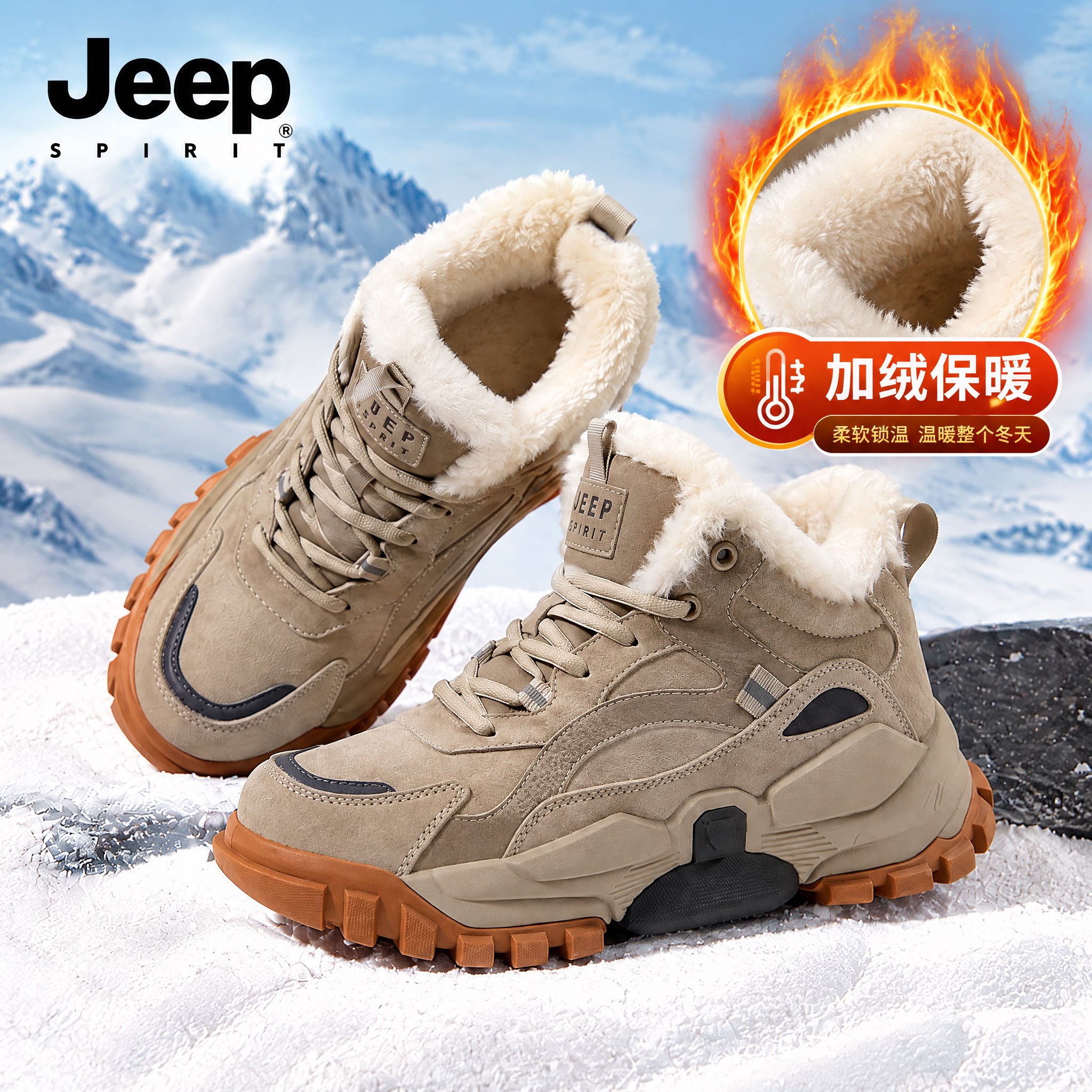 jeepspirit吉普男鞋冬季加绒加厚保暖雪地靴男款外穿防滑东北棉鞋