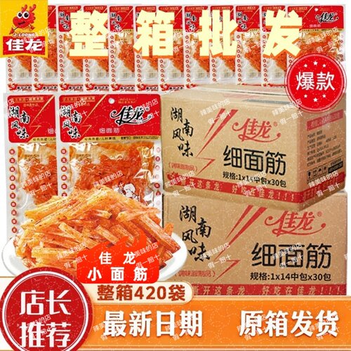 佳龙细面筋辣条一整箱批发