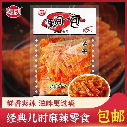 麦动课间一包辣条拉面20g袋装