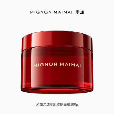 保湿抗皱紧致修护肌肤
