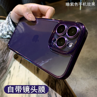 暗紫色撞色金屬帶鏡頭膜蘋果14promax手機殼適用iphone13全包邊防摔12promax新款女綠色11深紫14超火12pm網紅