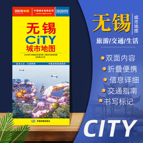 无锡市city环保折叠便携