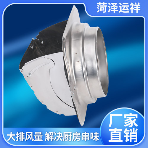 运祥不锈钢烟道止回阀防倒灌