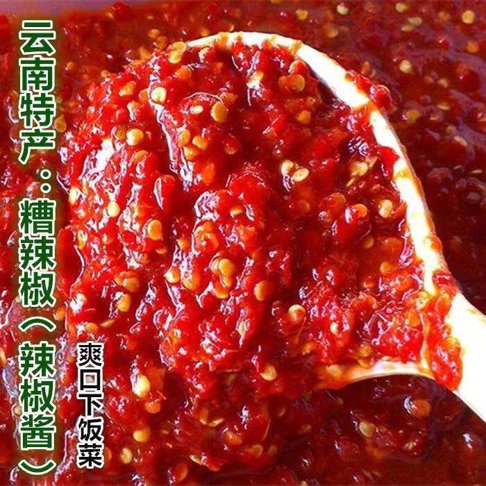 瓶装糟辣子酱云南傣味糟辣子