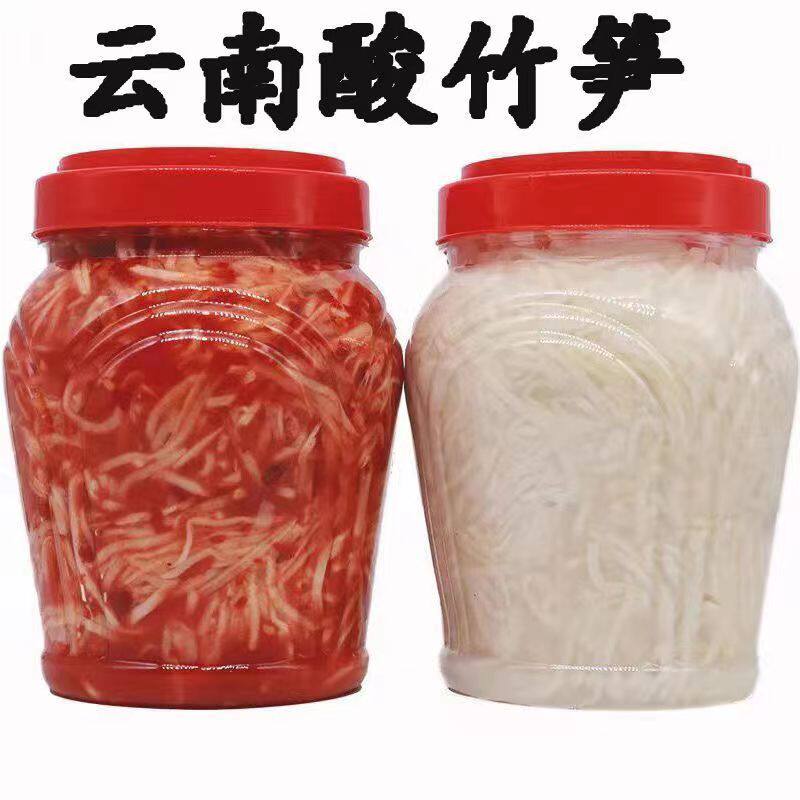 云南德宏傣族傣味酸笋红酸笋丝 白酸笋丝 酸笋嫩竹笋腌制傣味鲜