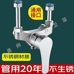 家用电热水器混水阀吊装 大流量加大加厚洗澡水龙头热水器淋浴开关