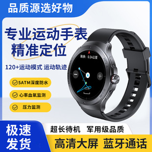 彬格智能手表【双频定位】北斗GPS运动血氧心率海拔气压指南针