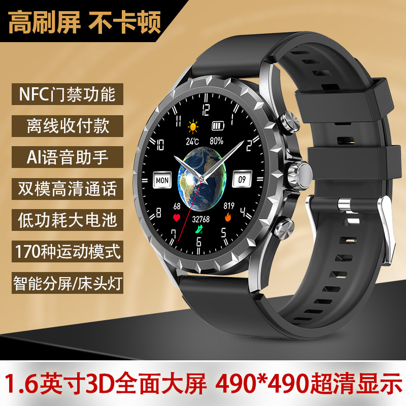 新款watch gt9智能手表心率血压血氧离线支付nfc运动防水手环男