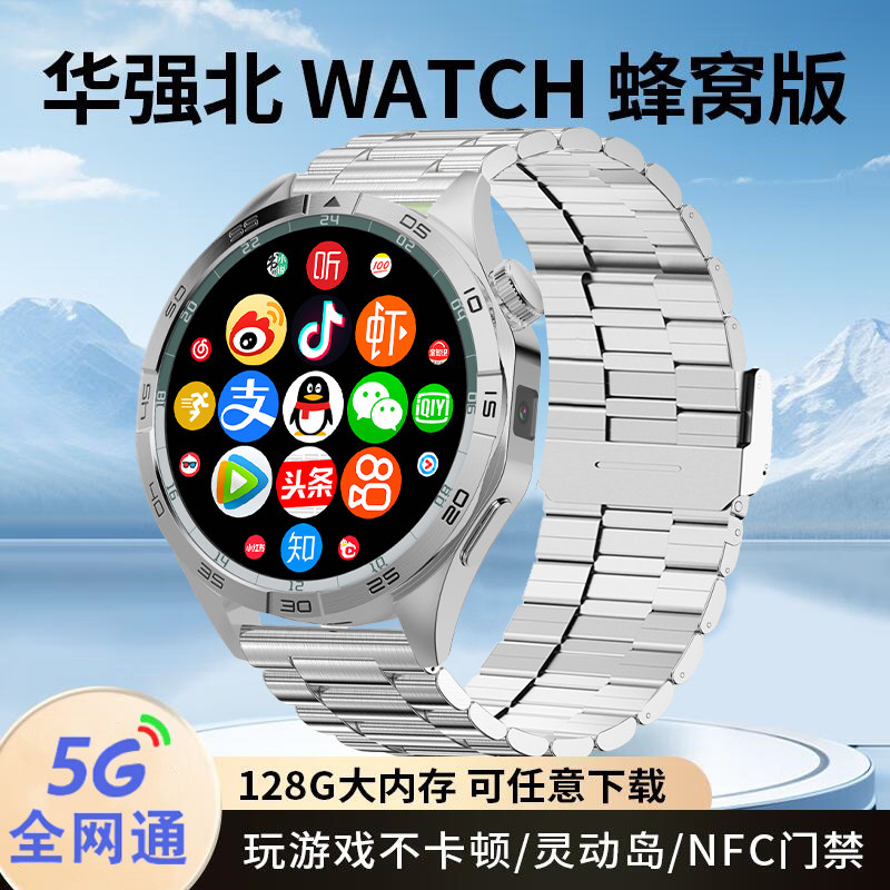 彬格智能手表5G可插卡wifi上网APP运动手环圆盘电话手表高中生