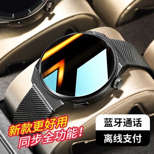 华强北watch8智能手表心率血压监测GT8运动多功能支付NFC防水手环