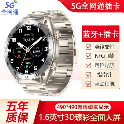 新款智能5G通话手表watch8多功能GPS定位黑科技NFC运动手环男女
