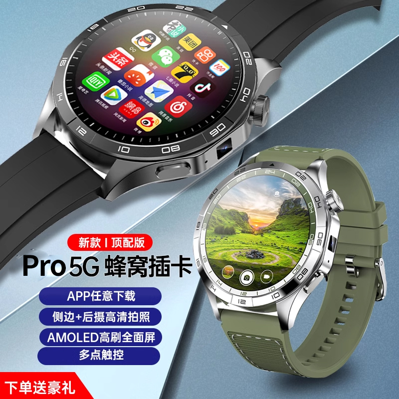 彬格WATCH 4蜂窝版5G智能手表可WiFi插卡APP下载nfc游戏成人