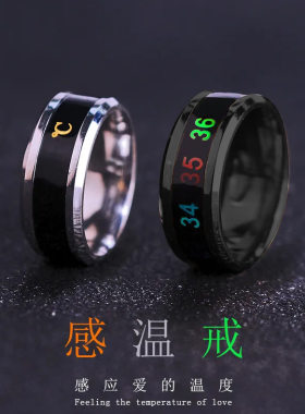 戒指食指尾戒网红情侣感温时尚新款体温智能感应心情温度显示礼物