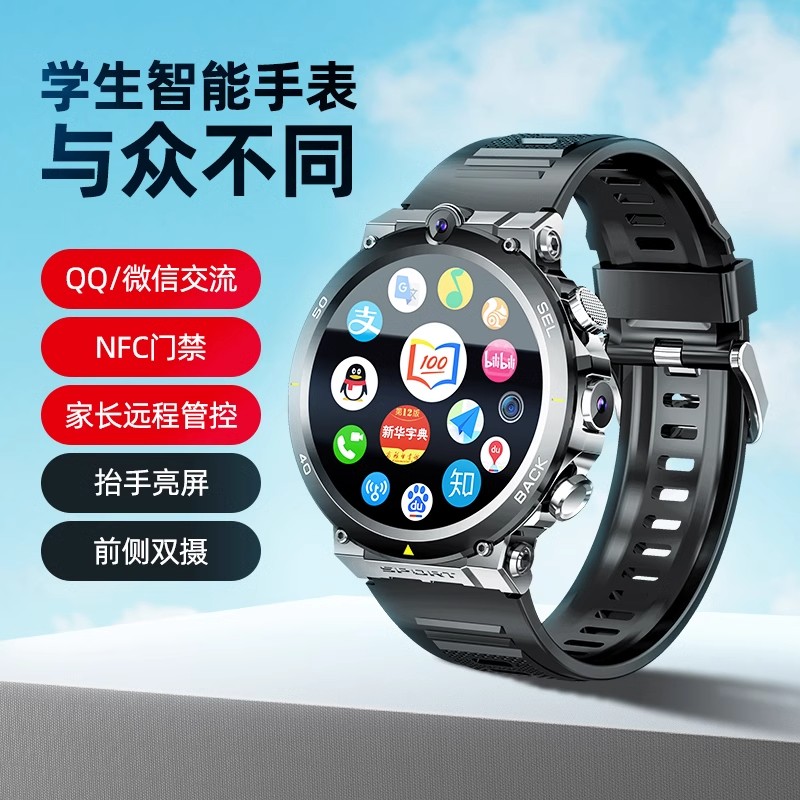彬格新款watch智能电话手表手机大屏初高中生可插卡上网下载运动