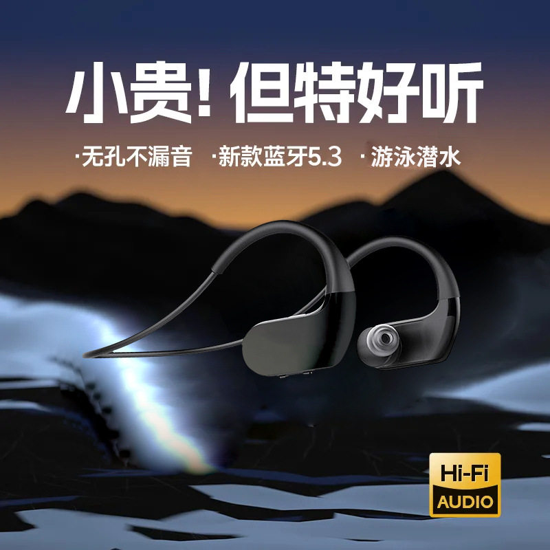高音质蓝牙耳机mp3自带内存无线运动型防掉iOS安卓通用