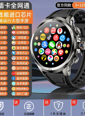 彬格1.98寸超大全面屏卡电话智能手表学生高颜值5g全网通旋转摄像