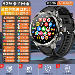 彬格1.98寸超大全面屏卡电话智能手表学生高颜值5g全网通旋转摄像