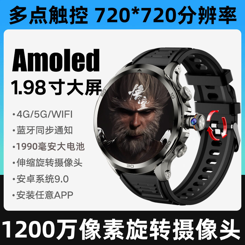 彬格全新圆形表插卡智能手表高清大屏触摸屏心率血氧监控检测NFC