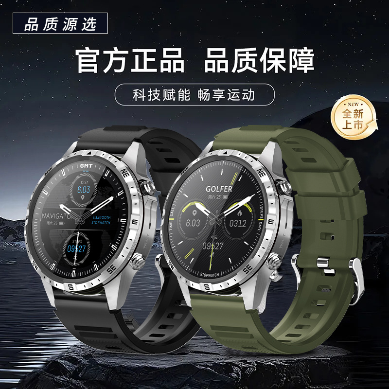 彬格2025抢先运动智能手表WATCH12智能手表测心率血氧心电图气压