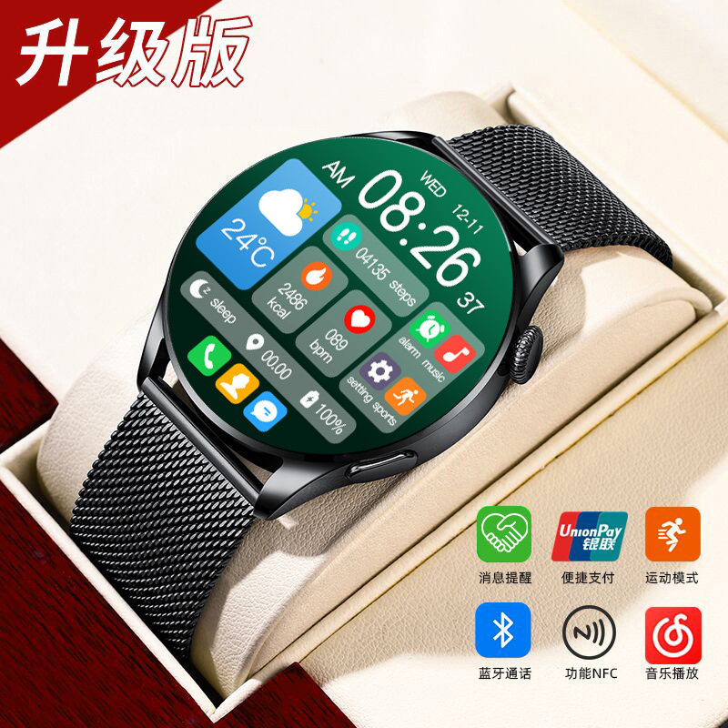 彬格华强北watch8智能手表心率血压监测运动多功能支付NFC防水手环