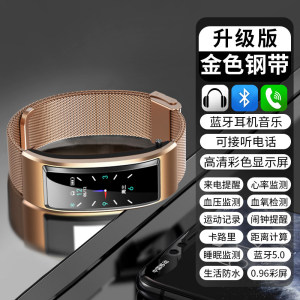 智能手环蓝牙耳机二合一可通话多功能测心率血压运动计步器男女智能手表多设备兼容