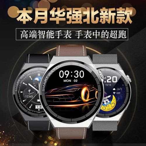 保时捷NFC门禁离线支付