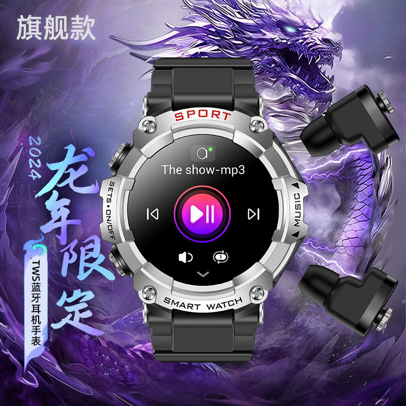 彬格【旗舰新品】三合一手表男智能蓝牙耳机运动计步手环通电话收消息