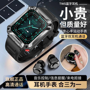 彬格智能手表三合一TWS蓝牙耳机拨号通话心率血压监测多运动模式