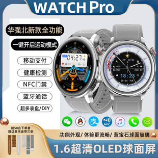 彬格智能手表Watch6蓝牙通话AMOLED高清圆屏心率运动NFC多功能