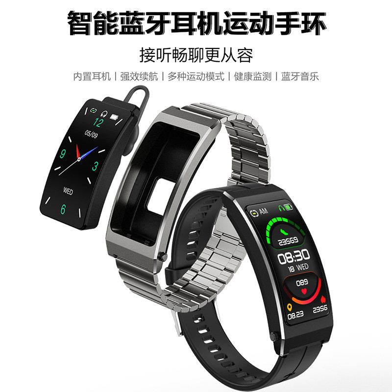 스마트 팔찌 블루투스 헤드셋 투인원 분리형 하이테크 비즈니스 버전 심박수 및 혈압 모니터링 스포츠 보수계 건강 다기능 방수 시계 전화 걸기 가능 남성용 스마트폰 지원