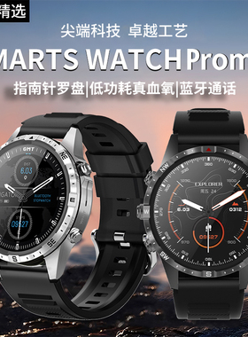彬格华强北watchPRO智能手表运动蓝牙通话心率血压测量运动手环
