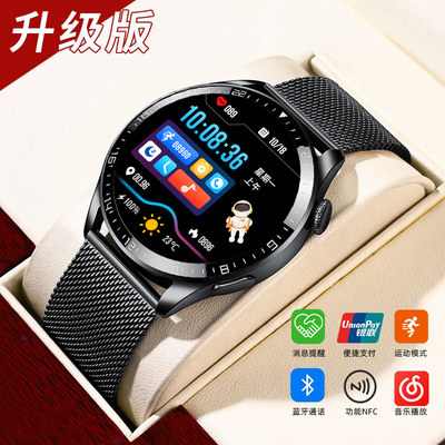 NFC门禁离线支付旋转按键