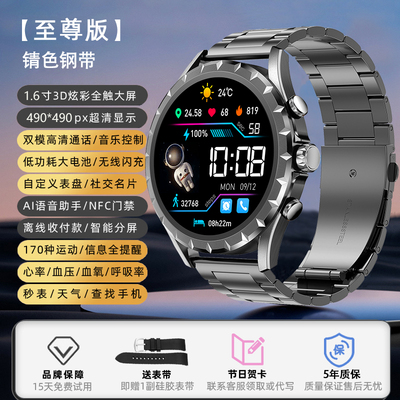 华强北新款Watch9运动智能手表OLED高清屏幕多功能蓝牙运动手环