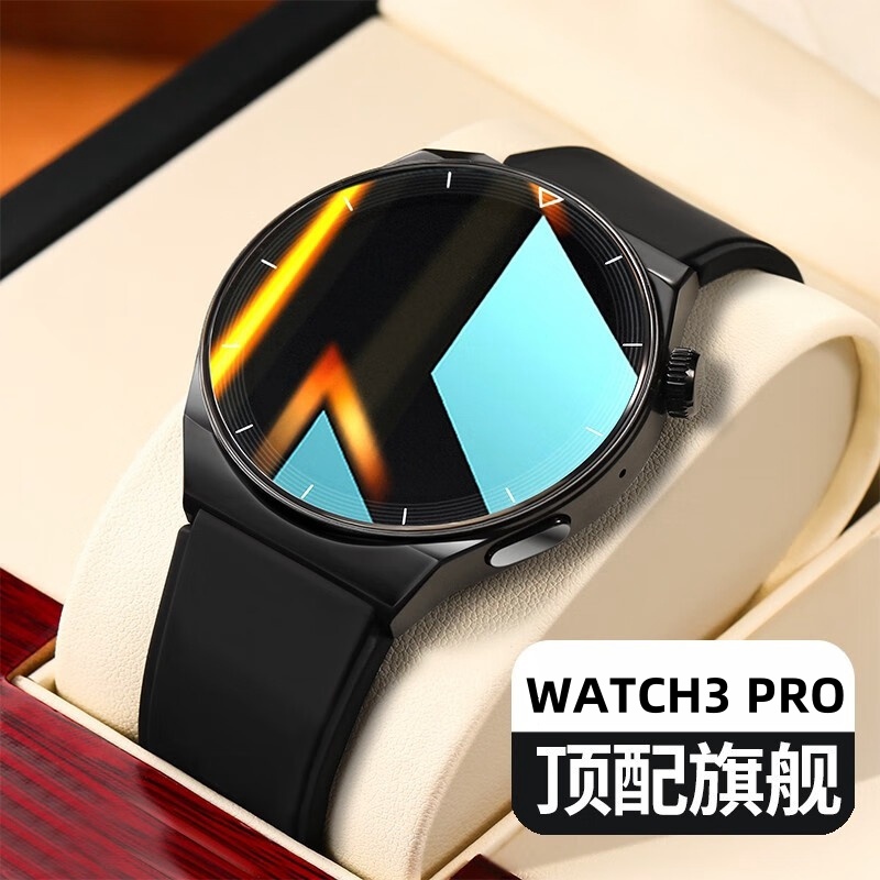 彬格【顶配版pro】华强北无线充通话智能手表适用安卓苹果手机