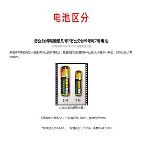 电池弹簧正负极接触片5号7号玩具遥控器盒电池仓配件凌动开关弹片